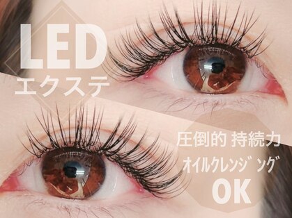 ナチュレ 荒井店(NATURE)の写真