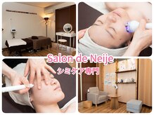 サロン ド ネイジュ(Salon de Neije)