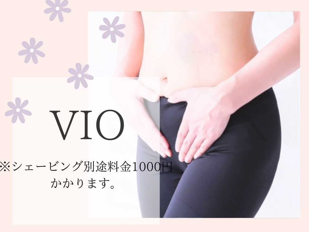 【リピート率No1】ムレ.ニオイ悩み軽減!VIO脱毛1回完全都度払い◎\9900→8800