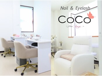 ココ アンジェ(COCO Ange)