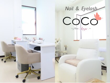 ココ アンジェ(COCO Ange)の写真