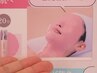 ☆乾燥ハリコラーゲンコース　70分11550円キープの方は5500引き