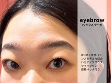 イエン(IEN)/骨格に合わせたアイブロウ☆