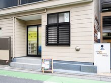縁の雰囲気（症状に合わせた施術メニューをご提案します。【鍼灸/美容鍼】）