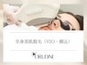 脱毛しながら美肌に◎大人の肌育×清潔ケア