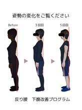 こりとり名人/