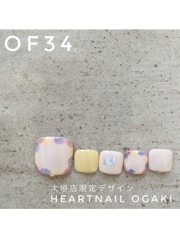 はあとねいる 岐阜瑞穂店/