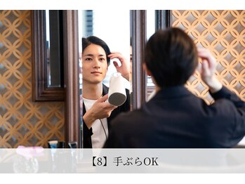 男のエステ ダンディハウス 名古屋駅前店/手ぶらOK