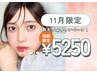 ★ご新規様11/27~30来店限定★似合わせ◎まつげパーマ¥6160→¥5250