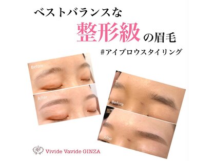 ビビデバビデ(Vivide Vavide)の写真