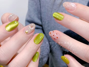 トゥートゥー(TOUTOU)/緑xツリーxハートクリスマス