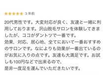 シルクスタンダード(SILK STANDARD)/お客様のお声