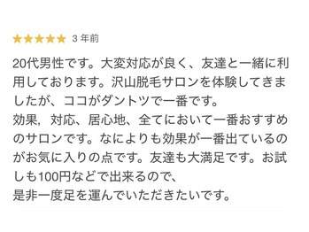 シルクスタンダード(SILK STANDARD)/お客様のお声