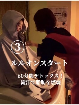 宙 南森町店(Sora)/