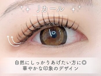 マキア 池袋店(MAQUIA)/Jカール