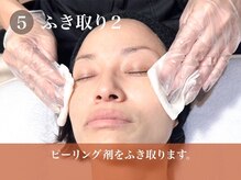カルフールノア ふじみ野店(Carrefour noa)/5.ふき取り２