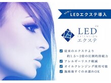 カンゴールビューティーサロン イオンモール各務原店(KANGOL BEAUTY SALON Eyelash)