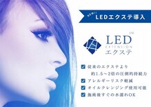 カンゴールビューティーサロン イオンモール各務原店(KANGOL BEAUTY SALON Eyelash)