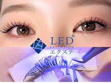 エムウィッシュ 太田川駅前店(M.wish)の雰囲気（フラットラッシュ/パリジェンヌ/LED/眉毛まで幅広く対応♪）