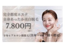 アルティ 一宮店(ARTI,)