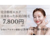 アルティ 一宮店(ARTI,)