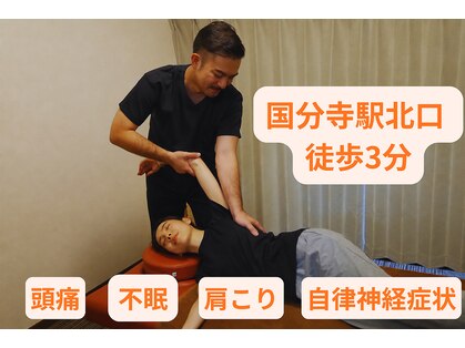 イノハ整体院(INOHA整体院)の写真