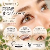 エタビー(etebe)