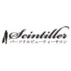 サンティエ(Scintiller)のお店ロゴ