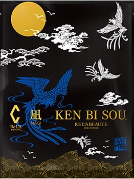 キアラ(CHIARA)/健美草