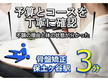 子育てママの整体サロン/お客様の声