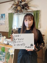 モアナ 前橋店(Moana)/脱毛3回目