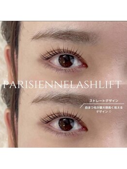 エストアール 博多口店(est-r.)/#パリジェンヌ▽ストレート