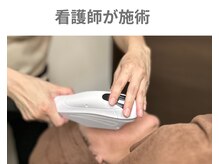 バーム(BAAM)/看護師施術