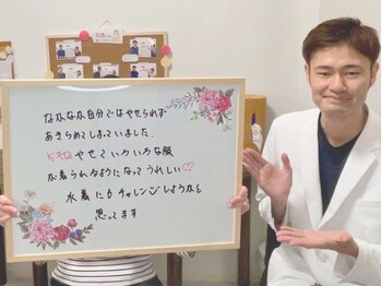 グリーンノア鍼灸院/50代女性ダイエットを終えて