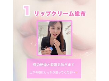 ホワイトニングショップ 銀座7丁目店(WHITENING SHOP)/【照射の流れ】1