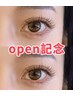 ★オープン記念★平日のみ、フラットラッシュ上120本+下20本、新規オフ込