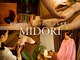 ミドリ(MIDORI)の写真