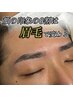 【5週以内の来店】眉毛ワックス　¥5,980→¥4,480