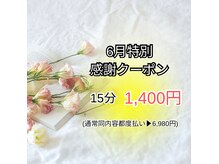 ホワイト つくば店(WHITE)