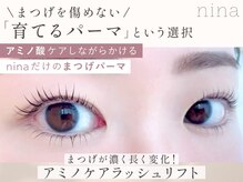 ニーナ 恵比寿(nina)