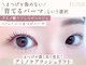 ニーナ 恵比寿(nina)の写真