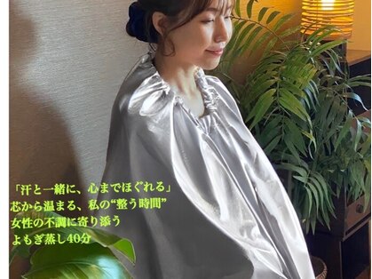 ルポ(Ropos)の写真