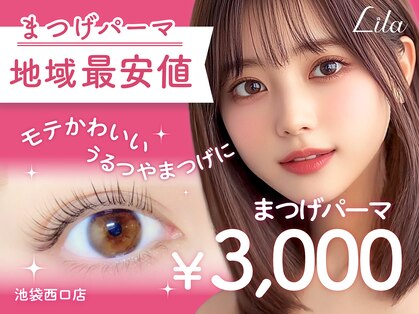 リラ 池袋西口店(Lila)の写真