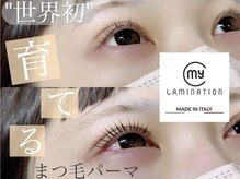 ノエル 新宿南口(Noel)/マイラミネーション　新宿　東京