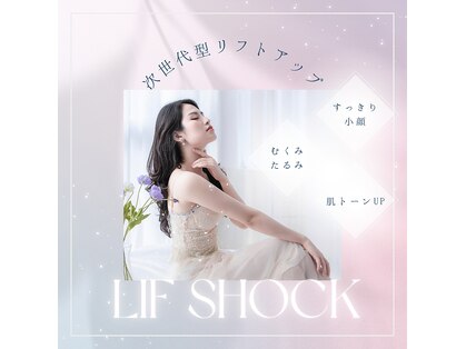 コスミックタウン ビューティーサロン(CosmicTown beauty salon)の写真