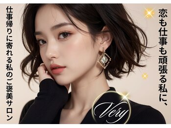 ベリーラッシュ 京成船橋駅店(VeryLash)/ご褒美まつ毛