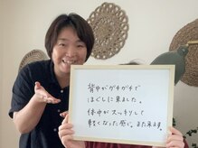 アイニケ(inike)/ガチガチの背中が