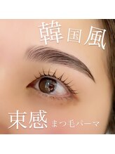 アイミー 大津膳所店(ime)/まつ毛パーマ