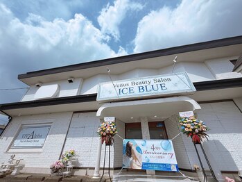 ビーナスアイスブルー(Venus ICE BLUE)の写真/4周年特別イベント開催中！！