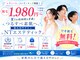 NTエステティック 西条店の写真